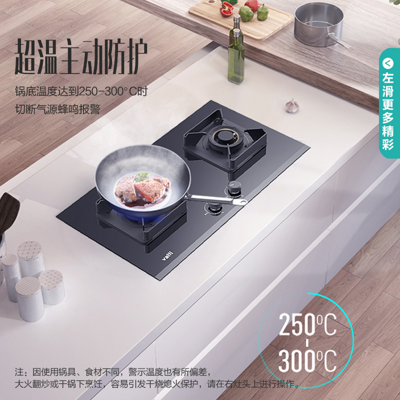 华帝(vatti)4.5KW火力燃气灶天然气单灶具台式灶双眼灶厨房家用台嵌两用智能防干烧钢化玻璃一级能效i10053BF