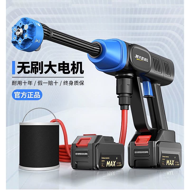 松源焊枪 高压水枪图片