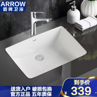 ARROW箭牌台下盆嵌入式台盆洗脸盆陶瓷盆方形面盆洗漱盆AP4008-1E