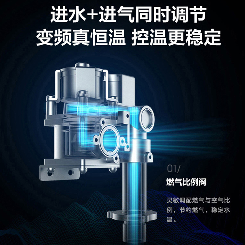 富士宝(FUSHIBAO)JSQ25-13H1燃气热水器13升一厨两卫家用强排式 天然气 变频恒温防冻低压启动 自营新品