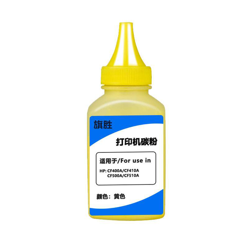 旗胜 墨粉CF400A 彩色 碳粉 套高清大图