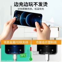 倍思苹果充电线PD快充线20w苹果数据线适用于iPhone12数据线typec 黑色0.25米[USB快充]