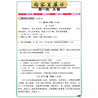【正版2021春】木头马 阅读小卷活页检测语文四年级B版下册4年级b版同步小学语文教材巩固学生阅读基础学习阅读方法