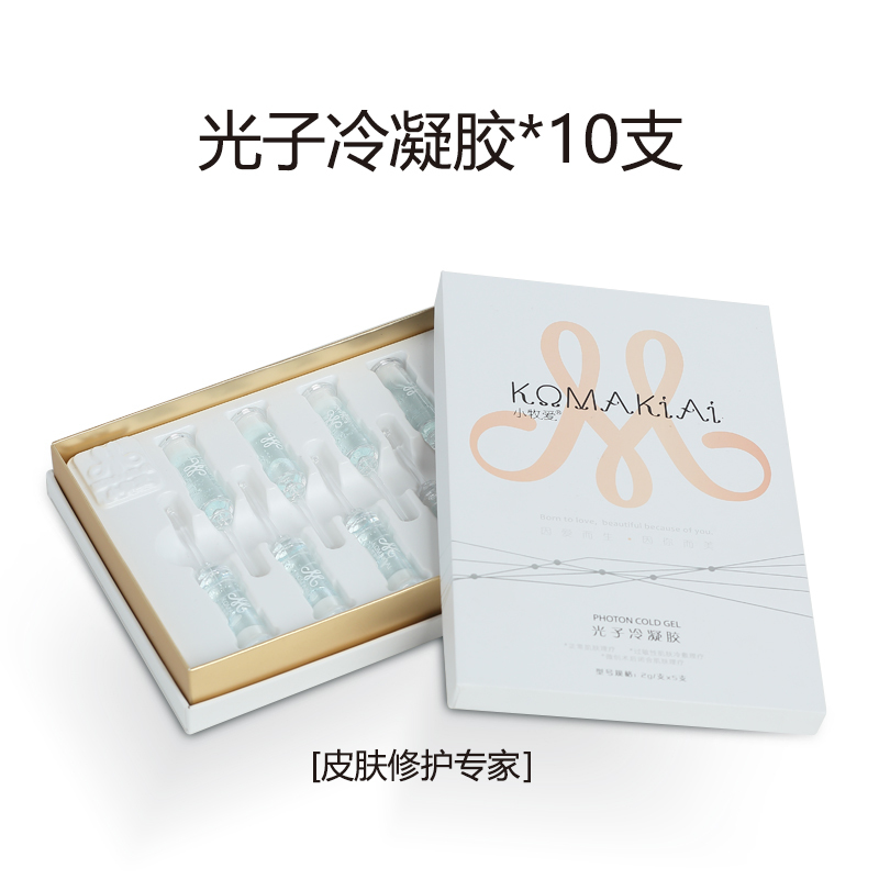 小牧爱(komakiai)5片医用寡肽面膜+5支原生肽修复精华面膜补水保湿淡化修复套装