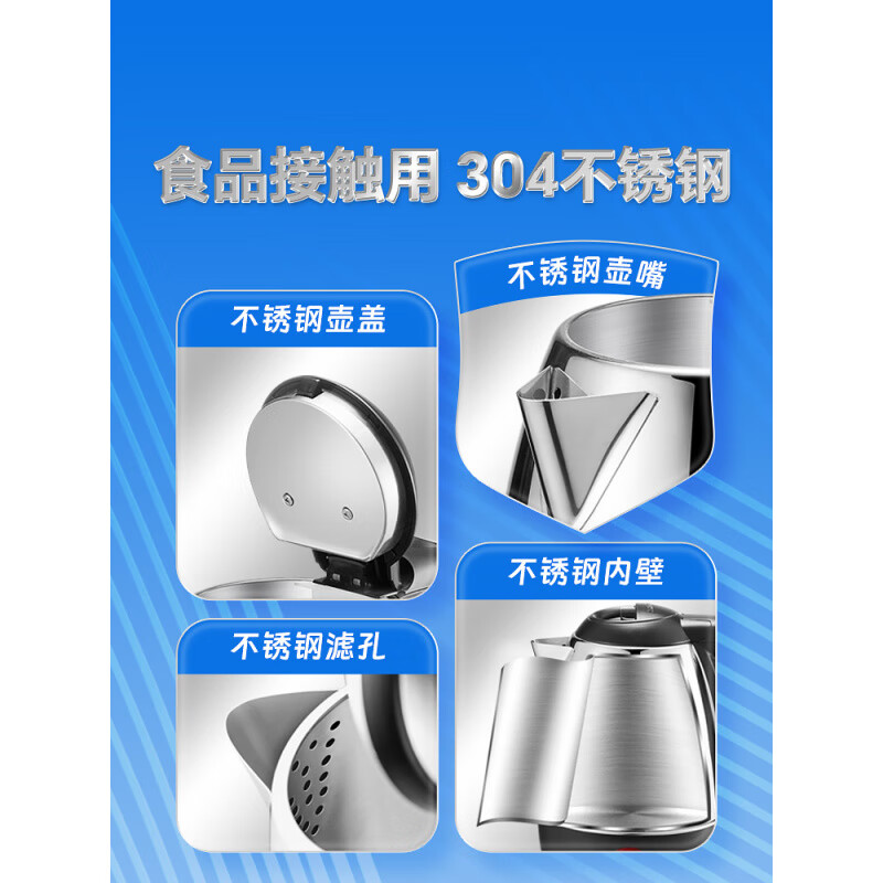 金灶T-210烧水壶1.2L高清大图