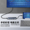 晶华 Type-C扩展坞USB-C转HDMI/VGA/千兆网口/分线器苹果雷电华为笔记本电脑带音频转接头转换器 十合一