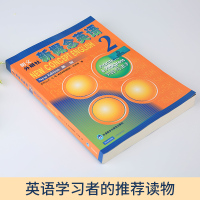 朗文新概念英语第二册书籍 新概念英语第二册教材 新概念英语2教材学生用书实践与进步 新概念2教材 零基础学习英语入门教材