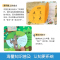 [醉染正版]揭秘系列儿童翻翻书3d立体书3-6-8-10岁以上太空海洋恐龙宇宙人体汽车交通工具濒危动物小学生科普百科故事