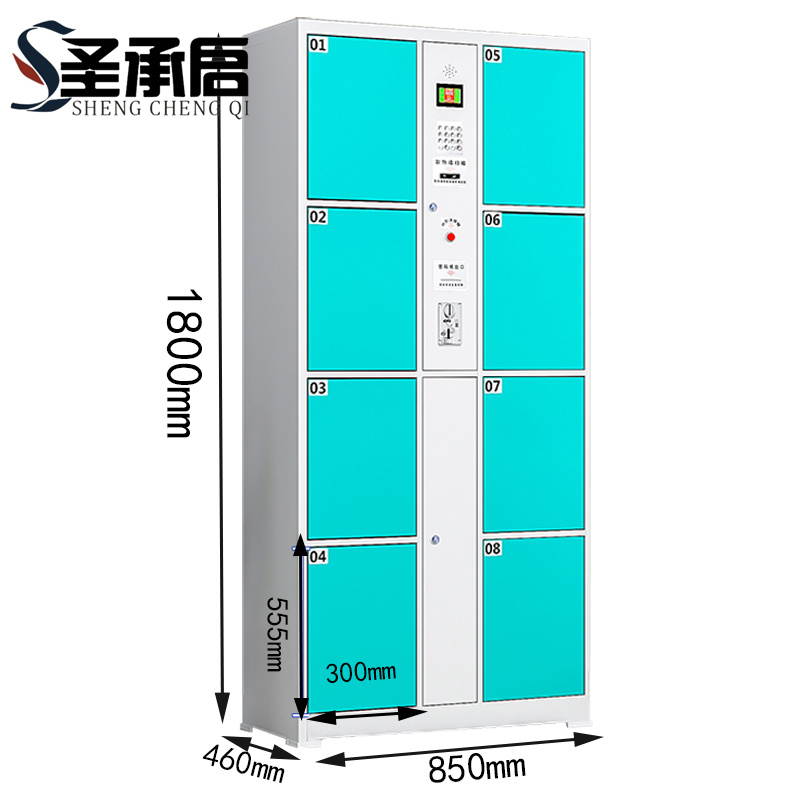圣承启 电子存包柜 八门 台高清大图