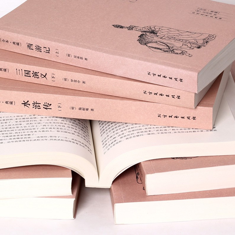 水浒传(上下) [正版]四大名著全8册红楼梦三国演义西游记水浒传青少年版白话文全解原著完整未删减白话版小学生版初中生课外高清大图