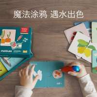 babycare宝宝早教卡片识图拼图儿童水画本反复涂鸦卡清水益智玩具 四盒装/两盒装