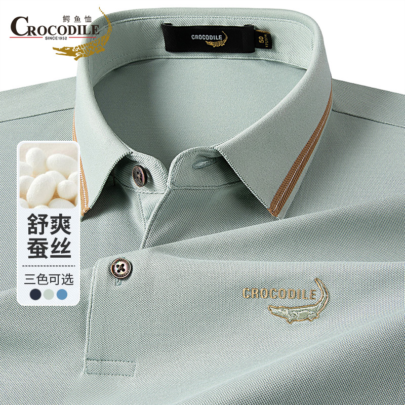 鳄鱼恤CROCODILE 男士短袖polo衫商务休闲夏季中青年透气舒适上衣高清大图