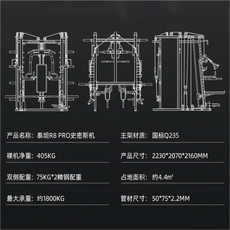 亿迈史密斯机龙门架EM938G-AZH03裸机精钢+奥杆+PU杠铃片155KG+凳高清大图