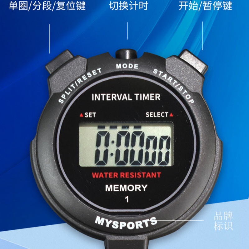 秒表计时器比赛专用体育跑步田径运动 学生跑步比赛训练运动秒表黑色高清大图