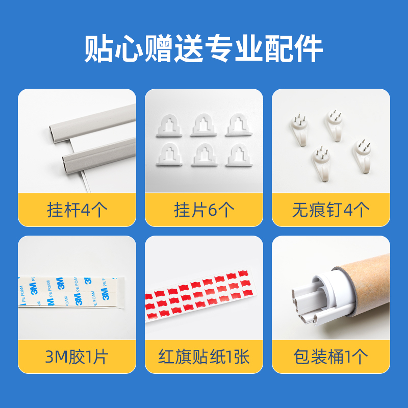 [正版]高清升级2024新版中国和世界地图挂图共2张 约1.1*0.8米高清防水覆膜 商务办公室教室学生家庭用装饰挂画