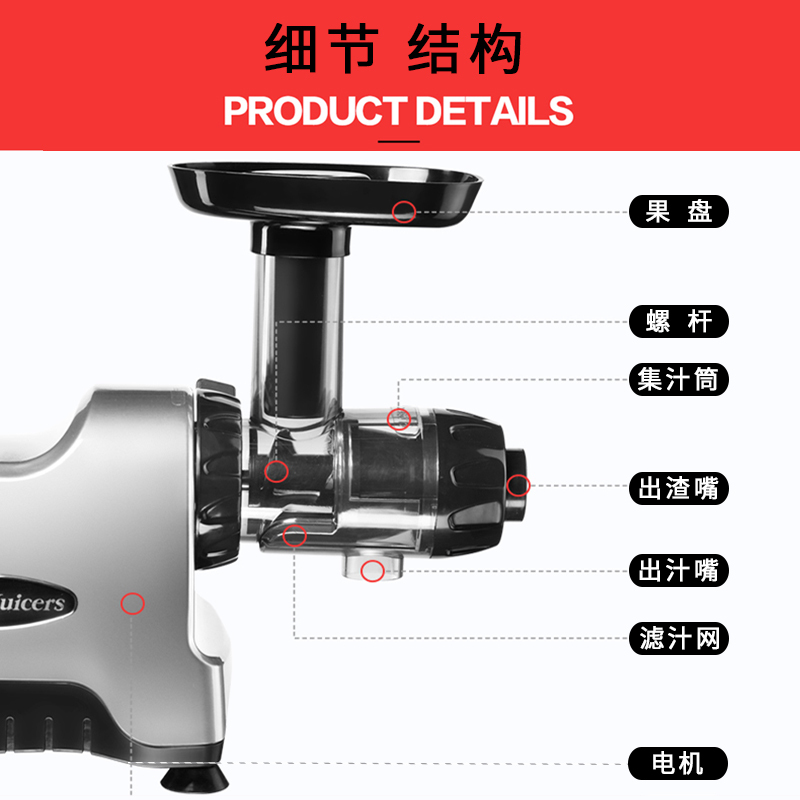 欧美爵士(Omega Juicers)原汁机CNC82S 家用多功能料理机 圆形大口径1档自动榨汁机面条机磨粉机 金属银