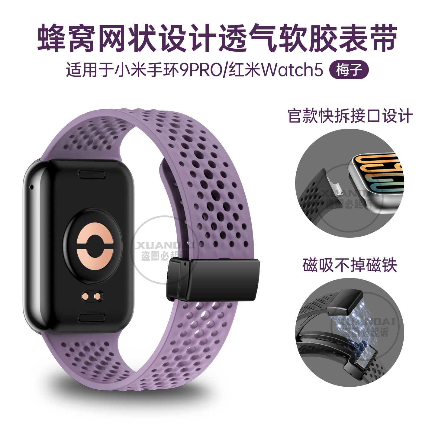 适用小天才电话手表表带Z10/Z9可爱挂脖Z11新款Z8Z7S保护套3139B高清大图