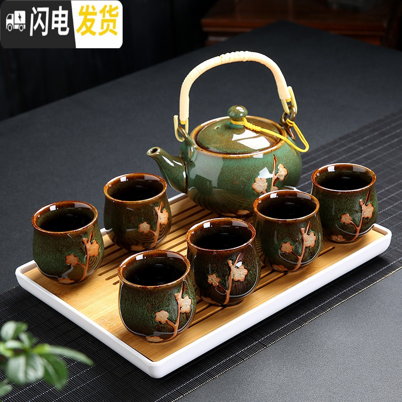 三维工匠茶具套装家用陶瓷杯提梁茶壶现代简约6只装大杯子冷水 霁蓝拉丝带把套装+长方茶盘(收藏加购送滤网壶绳茶巾) 10件