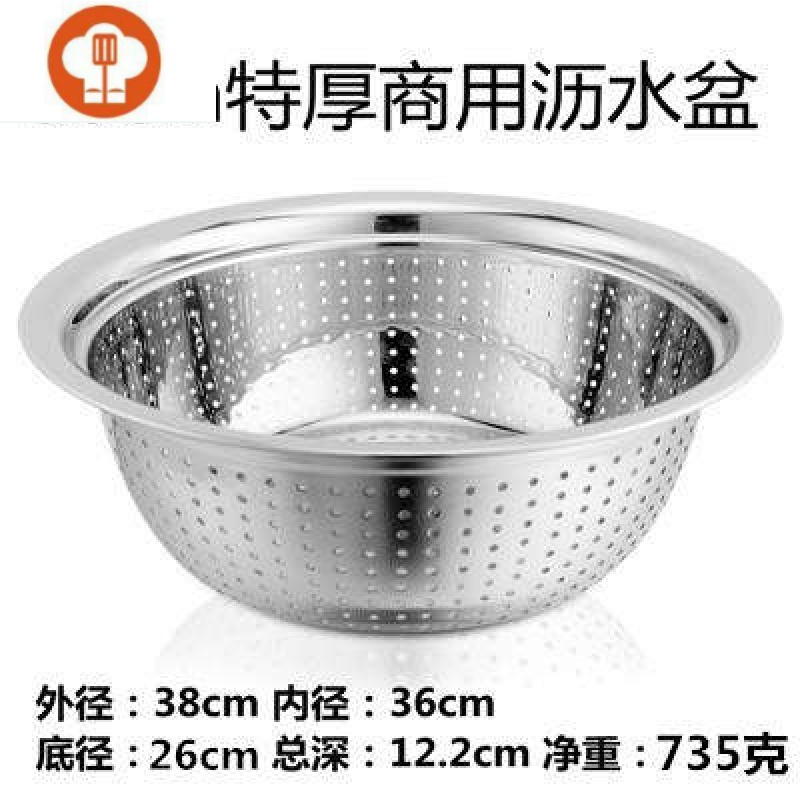 加厚304不锈钢洗菜盆漏盆沥水篮厨房家用篓滤淘米器