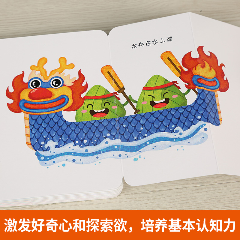 [醉染正版]全套4册小不点大块头系列 幼儿早教书籍 儿童3d立体书 绘本1-2-3岁宝宝启蒙认知益智书翻翻看 一两岁婴儿高清大图