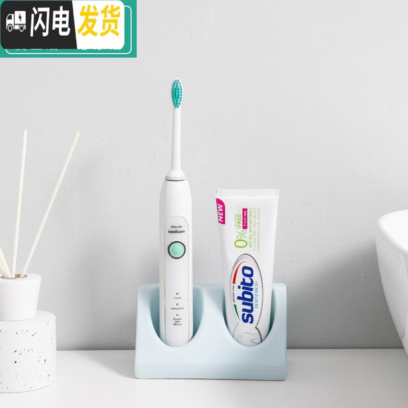 三维工匠。可以放电动牙刷的牙杯可爱底座放置器网红置物架创意时尚底座托 粉色+硅藻泥托盘牙刷架/牙具座高清大图