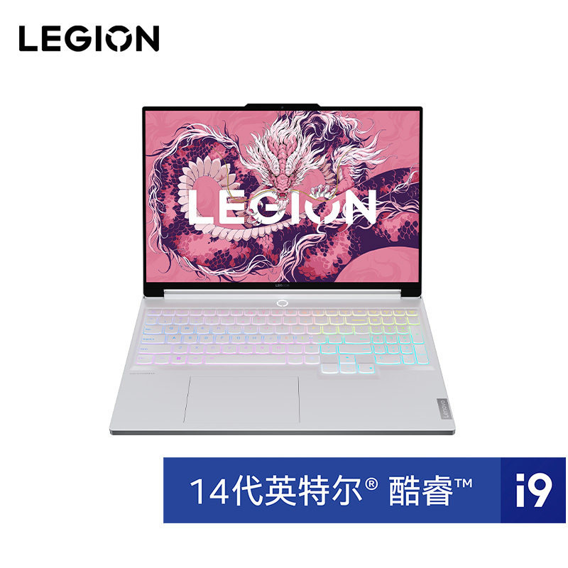 联想(Lenovo)拯救者Y9000X AI元启 畅玩黑神话悟空官方合作16英寸电竞游戏本电脑i9-14900H 32G 1T RTX4060-8G独显 冰魄白