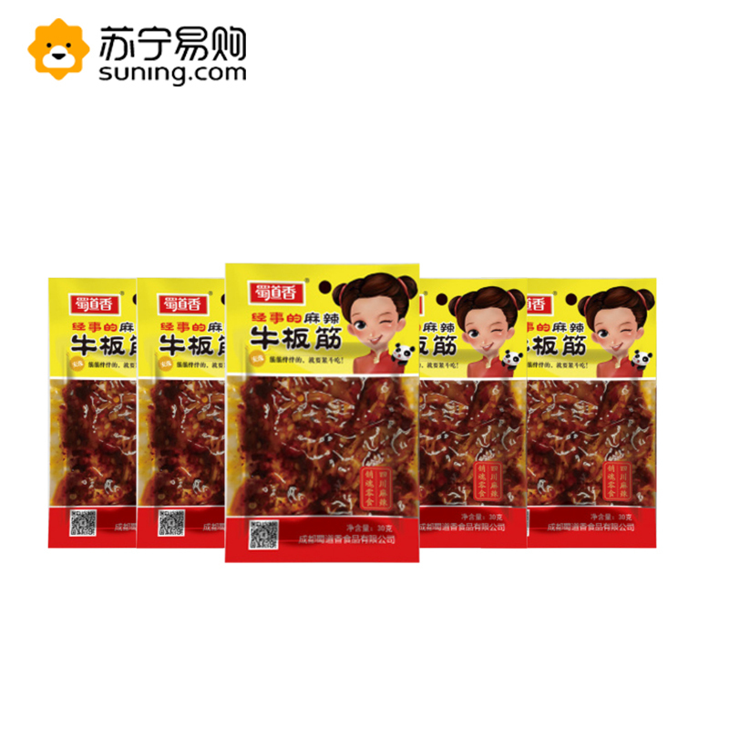 蜀道香 麻辣牛板筋30g*5袋 特色休闲零食