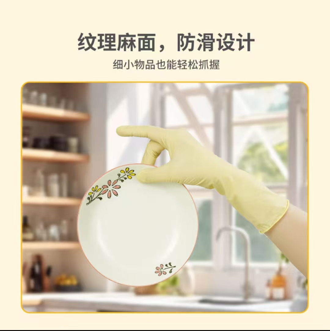 Titanfine添赞一次性丁腈手套30只L码家务洗碗食品级厨房清洁加长奶油黄高清大图