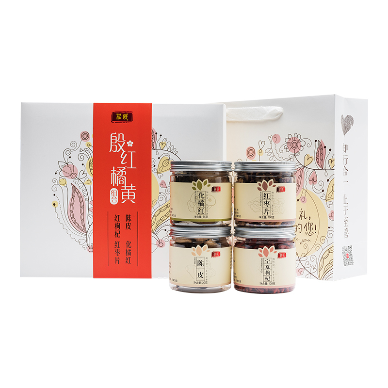 庄民化橘红陈皮红枣片红枸杞礼盒323g/盒 化州桔红果片新会陈皮干红枣干片中宁红枸杞 花草茶年货