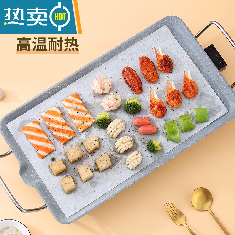 敬平烤箱烘烤吸油纸空气炸锅专用纸垫烤肉烧烤盘硅油纸不粘家用长方形 50张/包(长30CM*宽25CM)烘焙纸高清大图