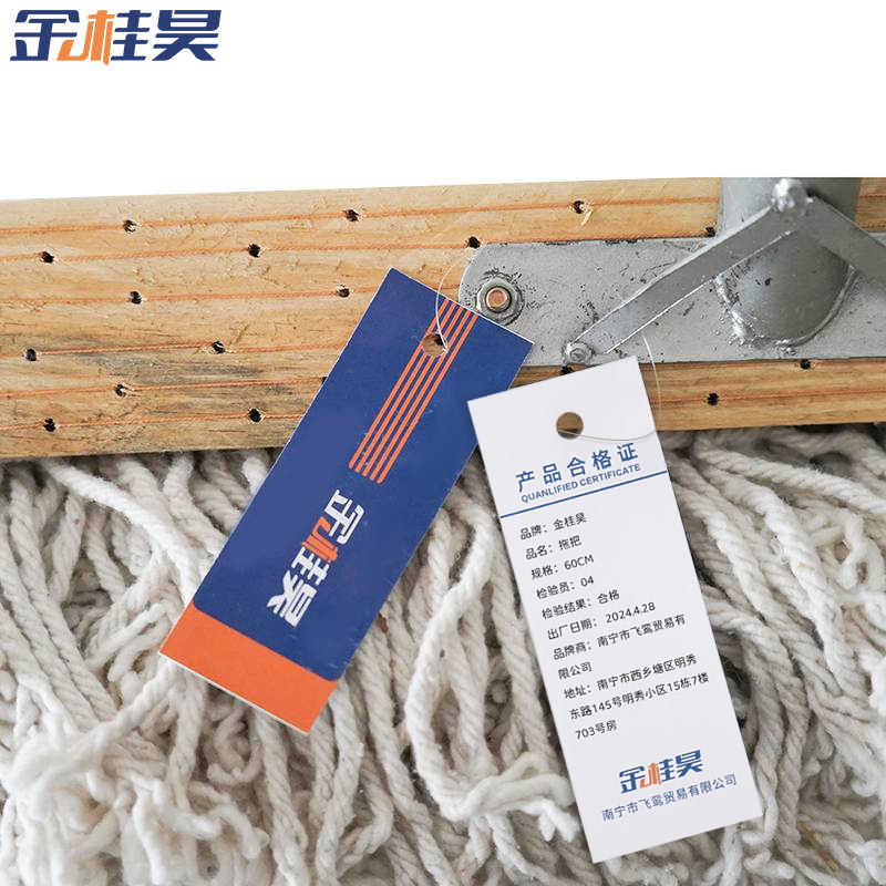 金桂昊 拖把 60CM 把高清大图