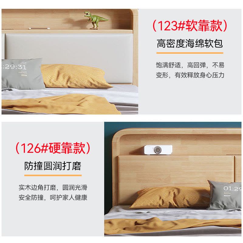 欧梵森 床 北欧实木双人床1.5m轻奢橡胶木气压储物收纳床1.8米现代简约卧室主卧大床婚床实木家具床图片