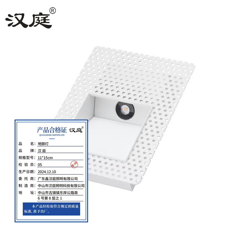 汉庭 地脚灯高清大图
