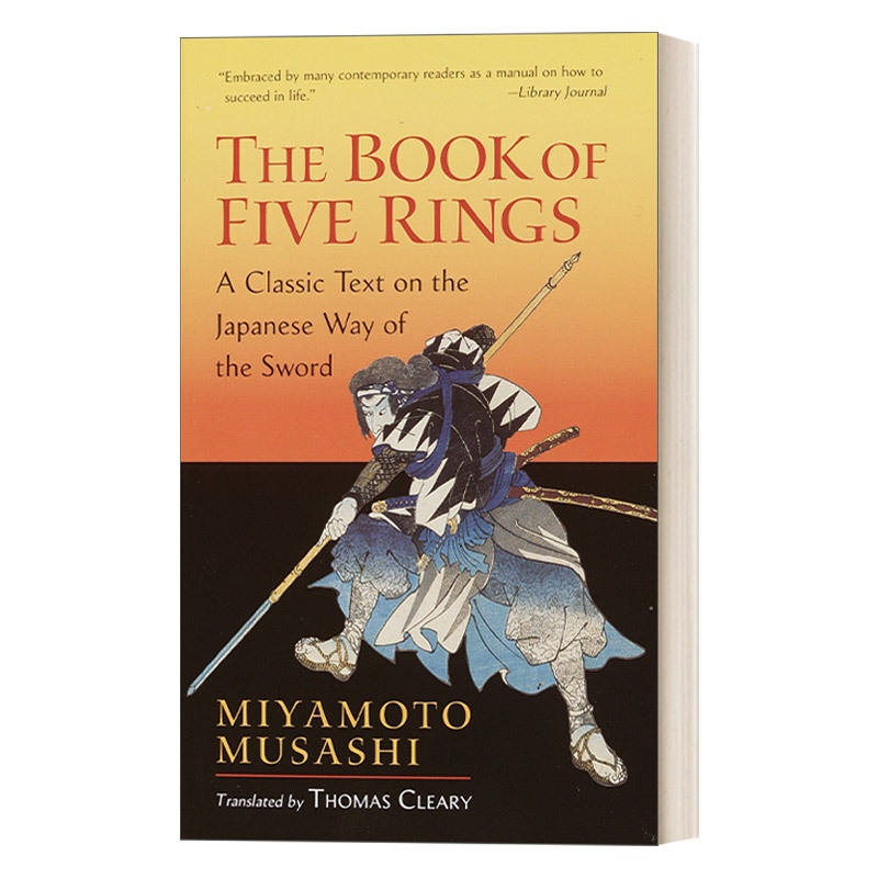 [正版]英文原版 The Book of Five Rings Shambhala Library 五轮书 日本第一兵法高清大图