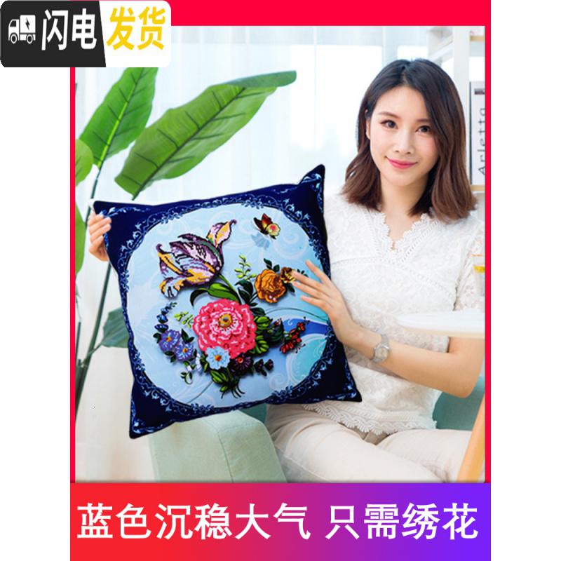 三维工匠2019新款手工刺绣车内车上车里放的十字绣汽车抱枕 随机2个颜色(2个枕套无枕芯)46*46厘米[只绣花]送绣绷高清大图
