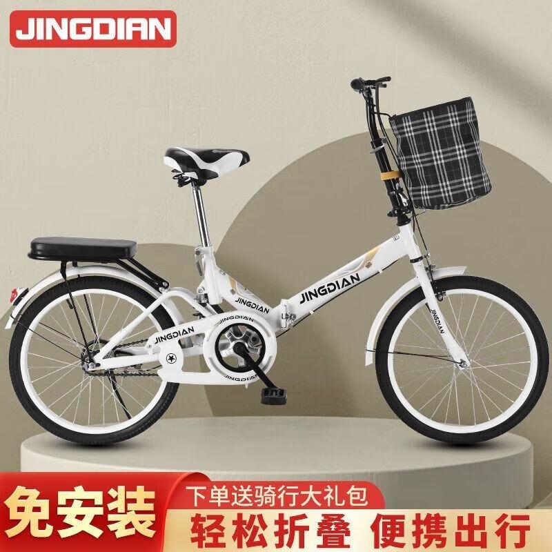 超轻便携折叠自行车成人儿童通用20寸22寸减震单车 +工具+铃铛+铁筐+免安装白色 22寸时尚款1.45-1.80