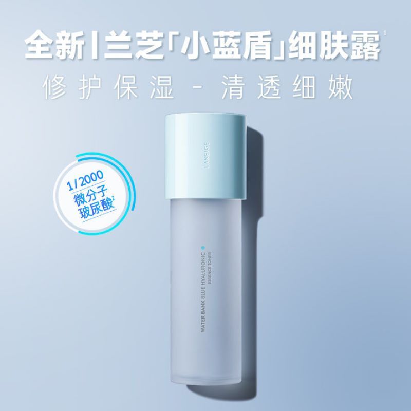 兰芝(Laneige) 新水酷透明质酸嘭润修护细肤露 160ml清润水高清大图