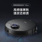 美的 Midea 扫地机器人震动拖地 扫拖一体机 5代激光导航 4000Pa大吸力 APP智能控制