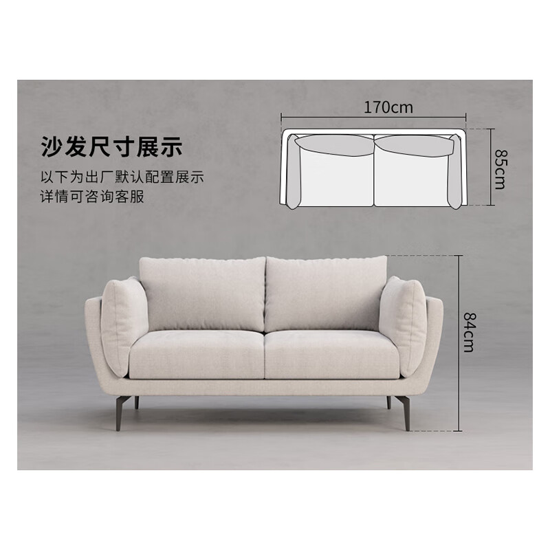 域赢北欧布艺沙发客厅整装简约现代小户型沙发海绵三人2.1m款高清大图