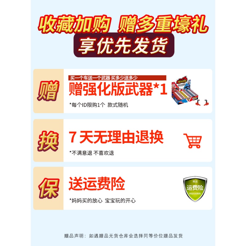 正版庄臣反斗战车加强版翻斗战轮儿童炫动转轮炫斗小恐龙玩具暴龙 【重甲象】战车+拉条+武器*4（再送）加强版武器高清大图