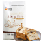 新良全麦面包粉(500g)全麦粉 高筋面粉 烘焙原料 全麦吐司面包原材料 粗粮粉 袋装