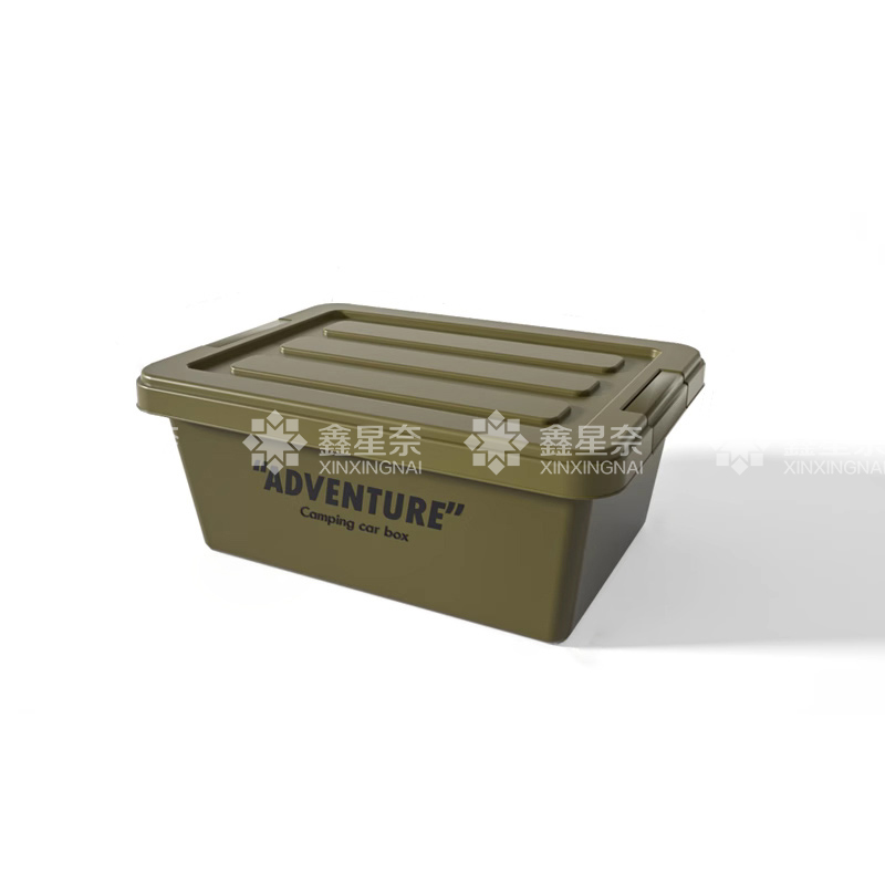 鑫星奈 XXN4040869 收纳箱收纳盒车载整理箱 小号高清大图