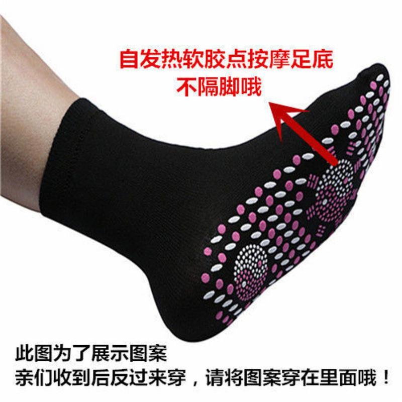 自发热袜子微热保暖可水洗按摩足底暖脚磁疗袜子抗菌除臭男女袜 黑色 1双