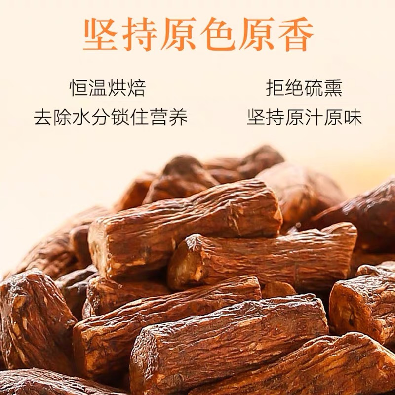 北京同仁堂蒲公英根茶正品120g婆婆丁茶根 非特级炒熟养生茶正品