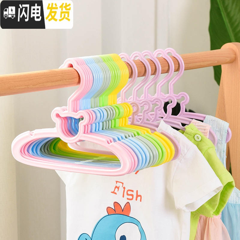 三维工匠b婴儿衣架小号婴幼儿晾衣架小孩儿初生宝宝0-1岁家用衣服架子