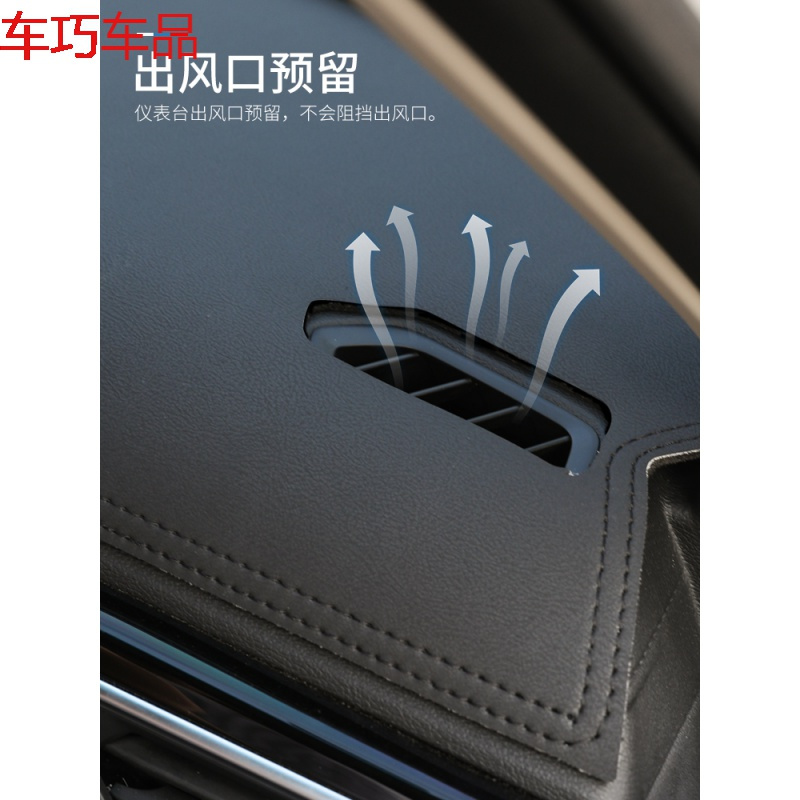 车巧遮阳用品/雪挡350皮革避光垫报价_参数_图片_视频_怎么样_问答