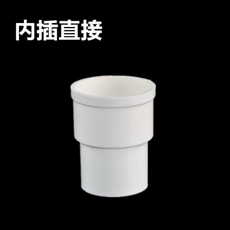PVC内外插直接弯头 三通 排水管延长内接头缩口配件 大小异径弯头