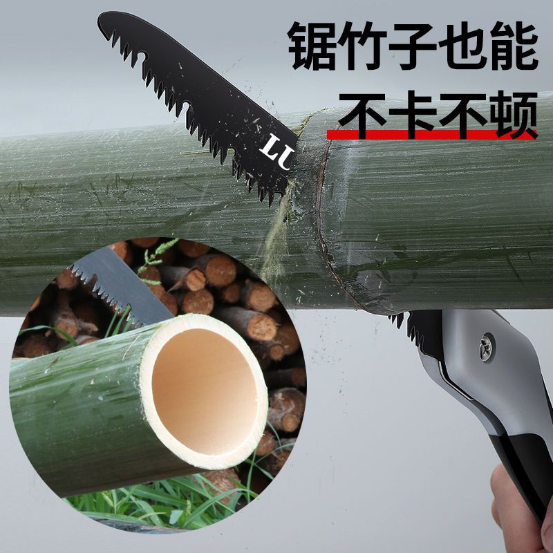 多功能锯树锯子木工秒锯木头户外可折叠手工钢锯|[升级款]SK5锰钢特氟龙折叠中锯