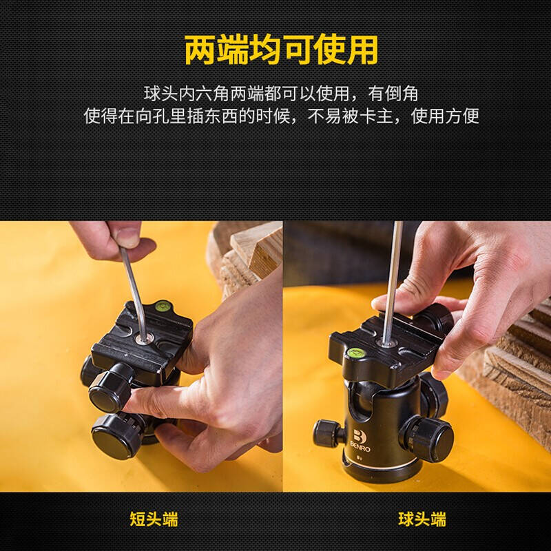 得力工具DL2175_加长球头内六角9件套1.5-10(mm)(新VI)高清大图