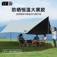 探险者(TANXIANZHE)TXZ-2112暗幕I(小号)